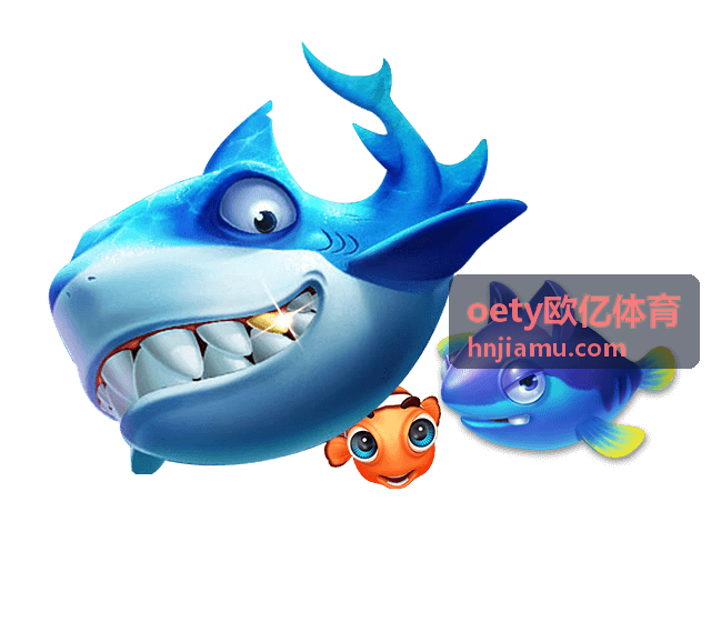 oety欧亿体育场馆在线预订服务示意图
